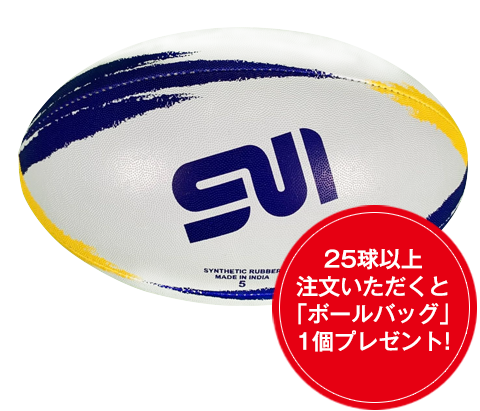 SUIマッチボール5号球
